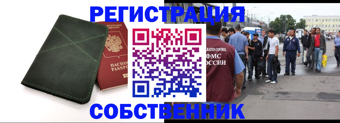 найти адрес прописки в Вуктыле